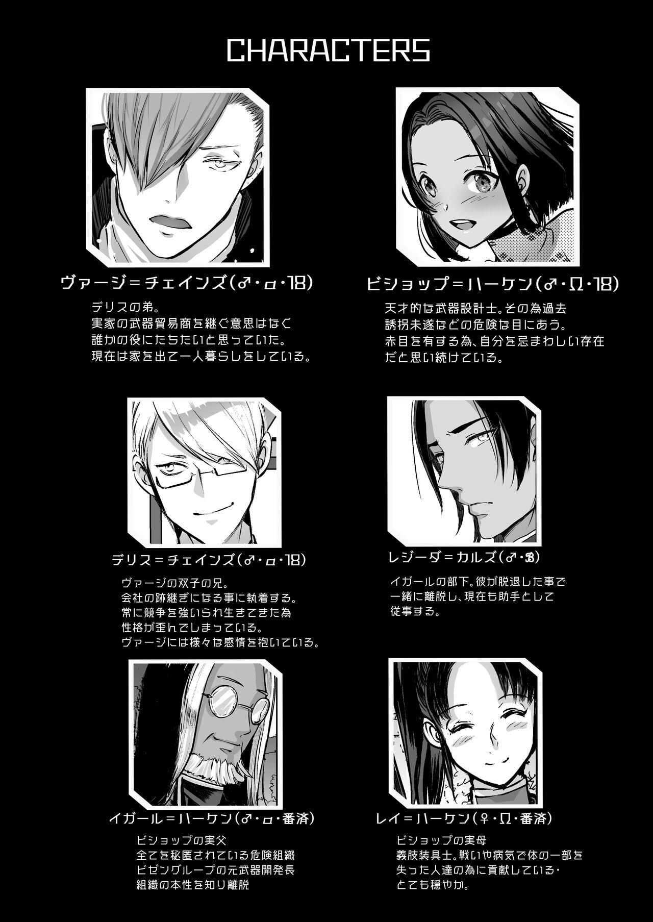 Preview page 7