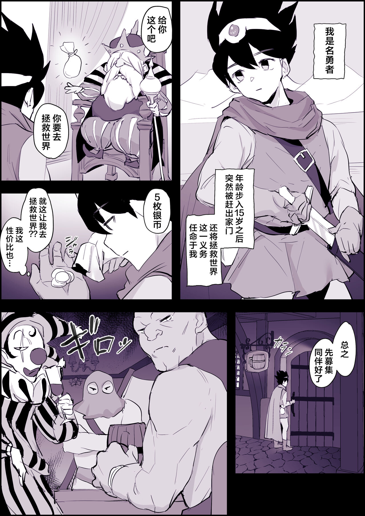 Preview page 2