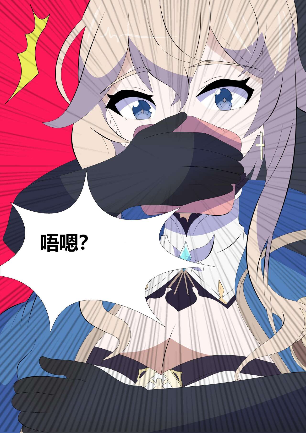 Genshin PB - Page 15