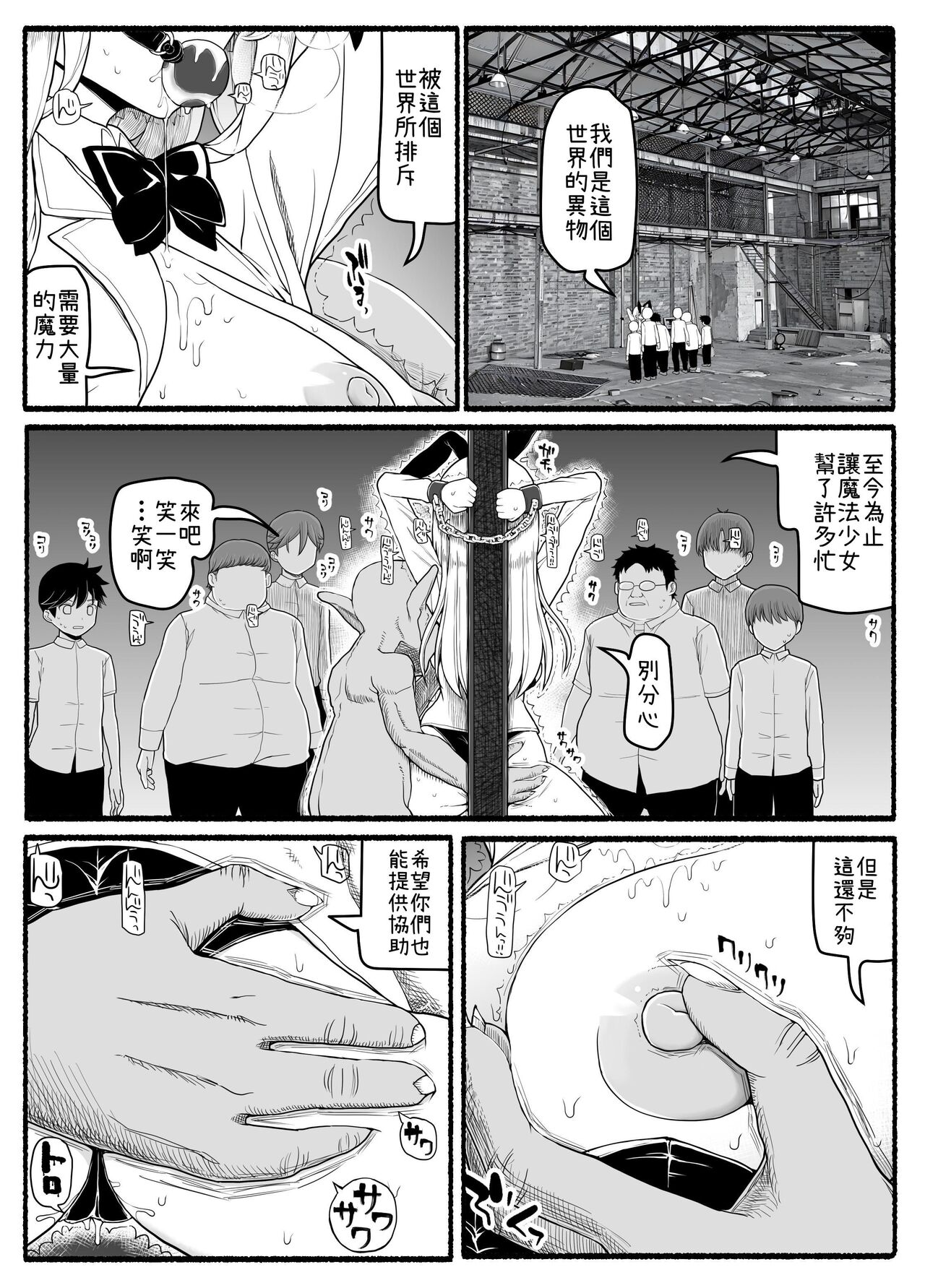 Preview page 6