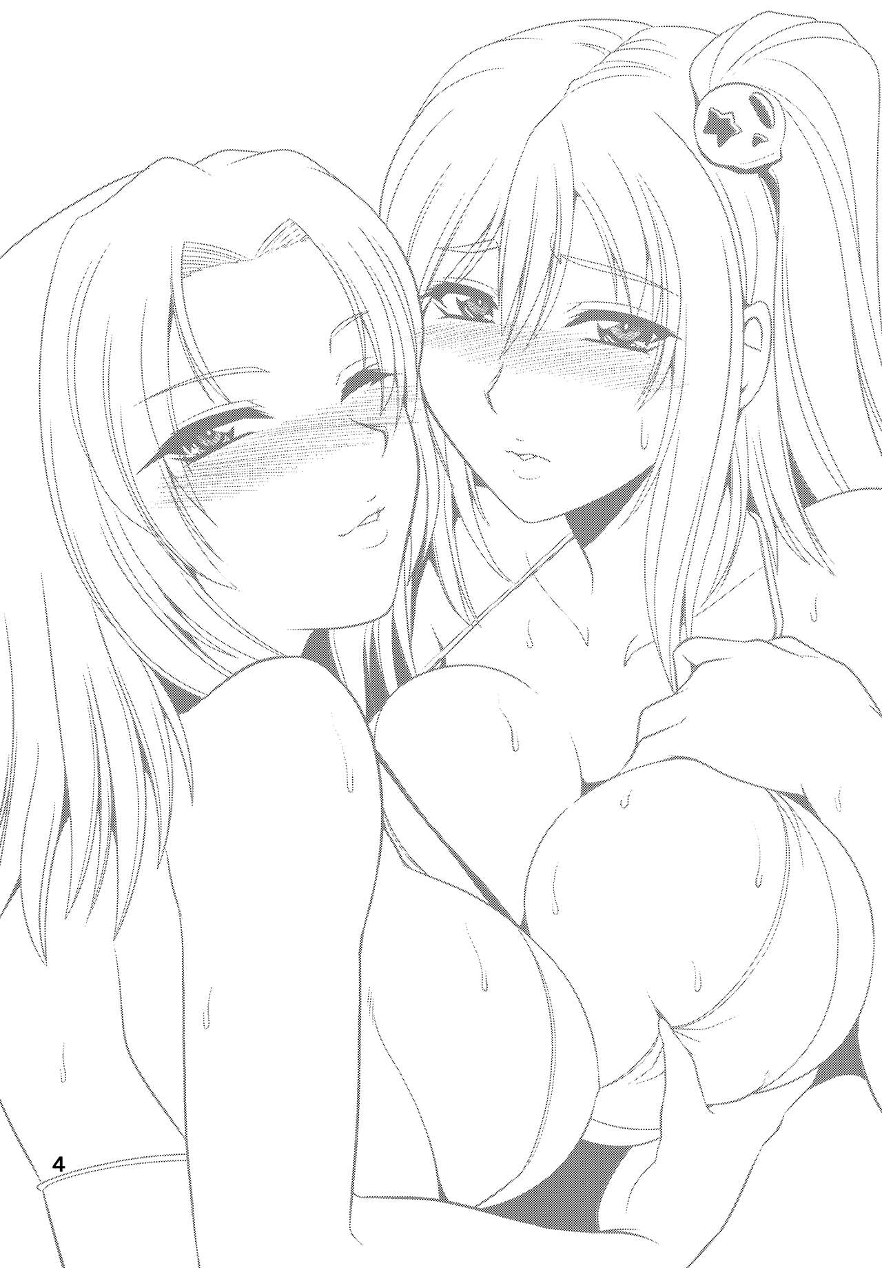 High Resolution Uncensored Mix doujin images 4 - Page 192