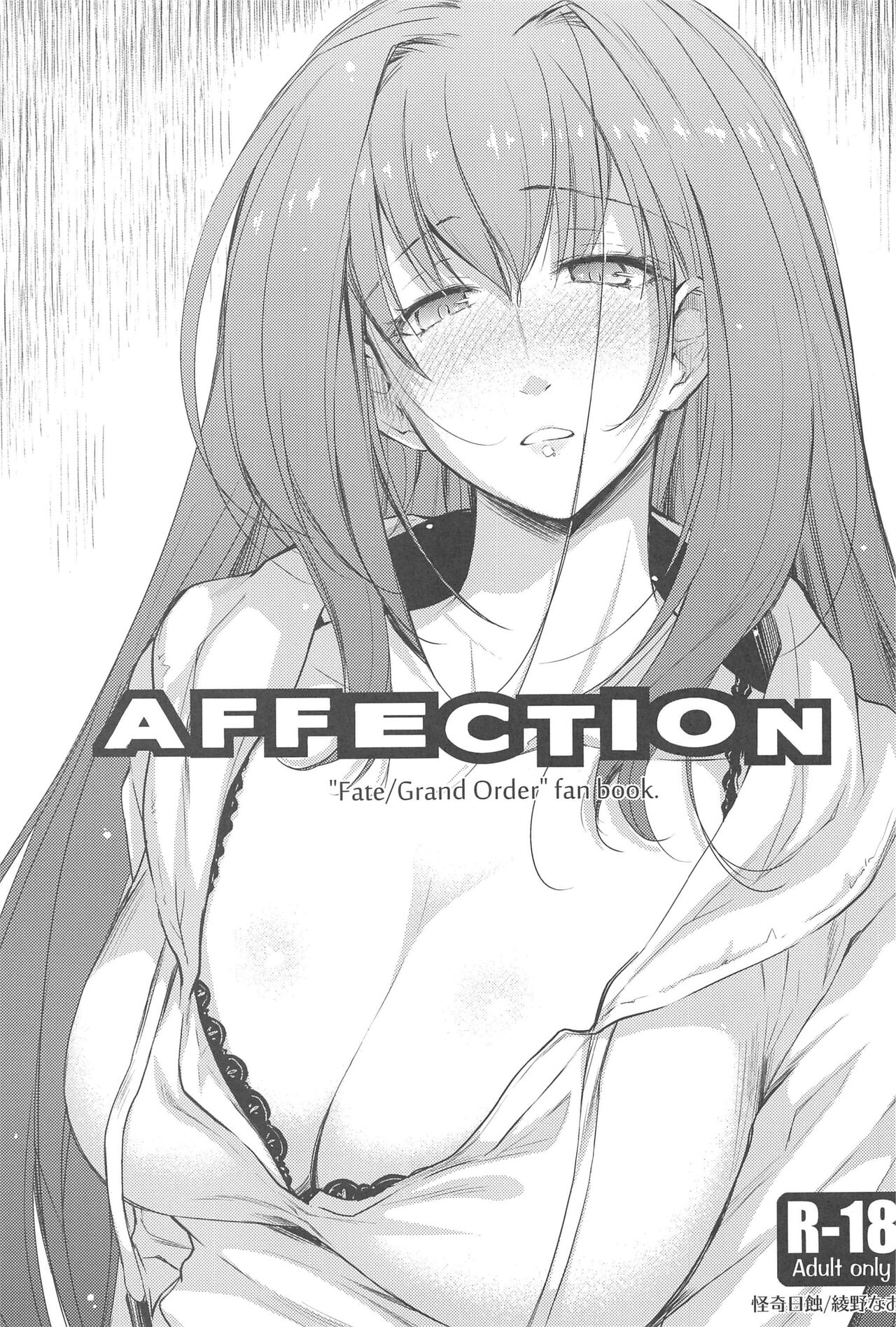High Resolution Uncensored Mix doujin images 4 - Page 197