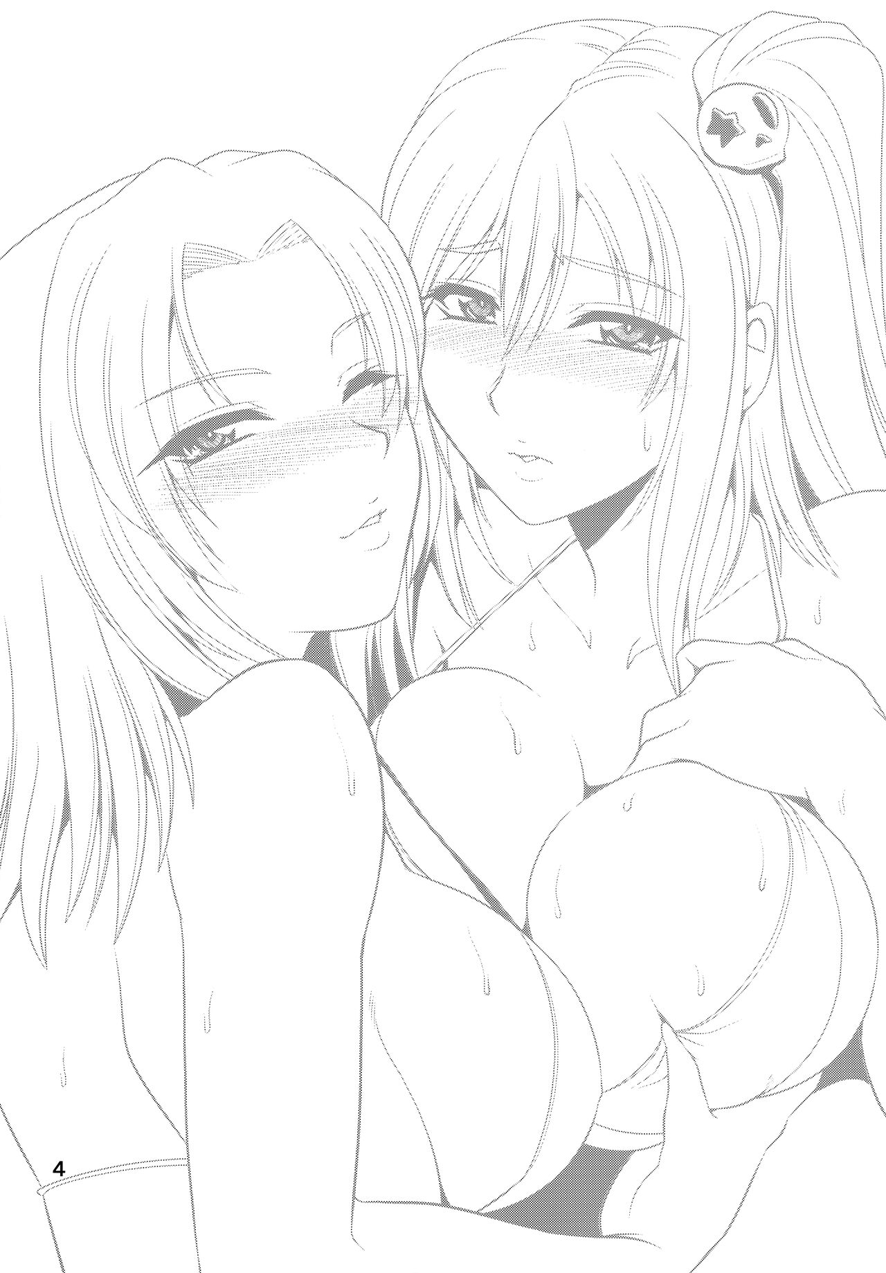 High Resolution Uncensored Mix doujin images 4 - Page 40