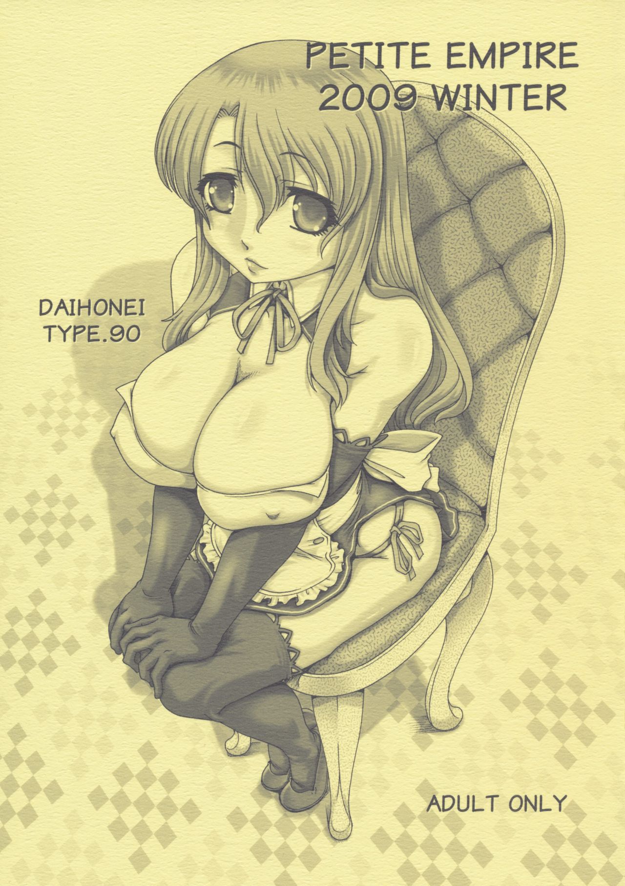 High Resolution Uncensored Mix doujin images 4 - Page 70