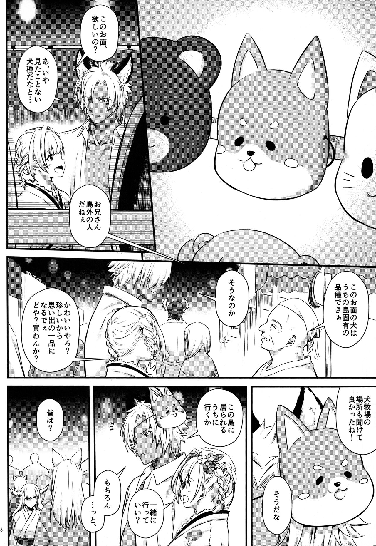 Preview page 5