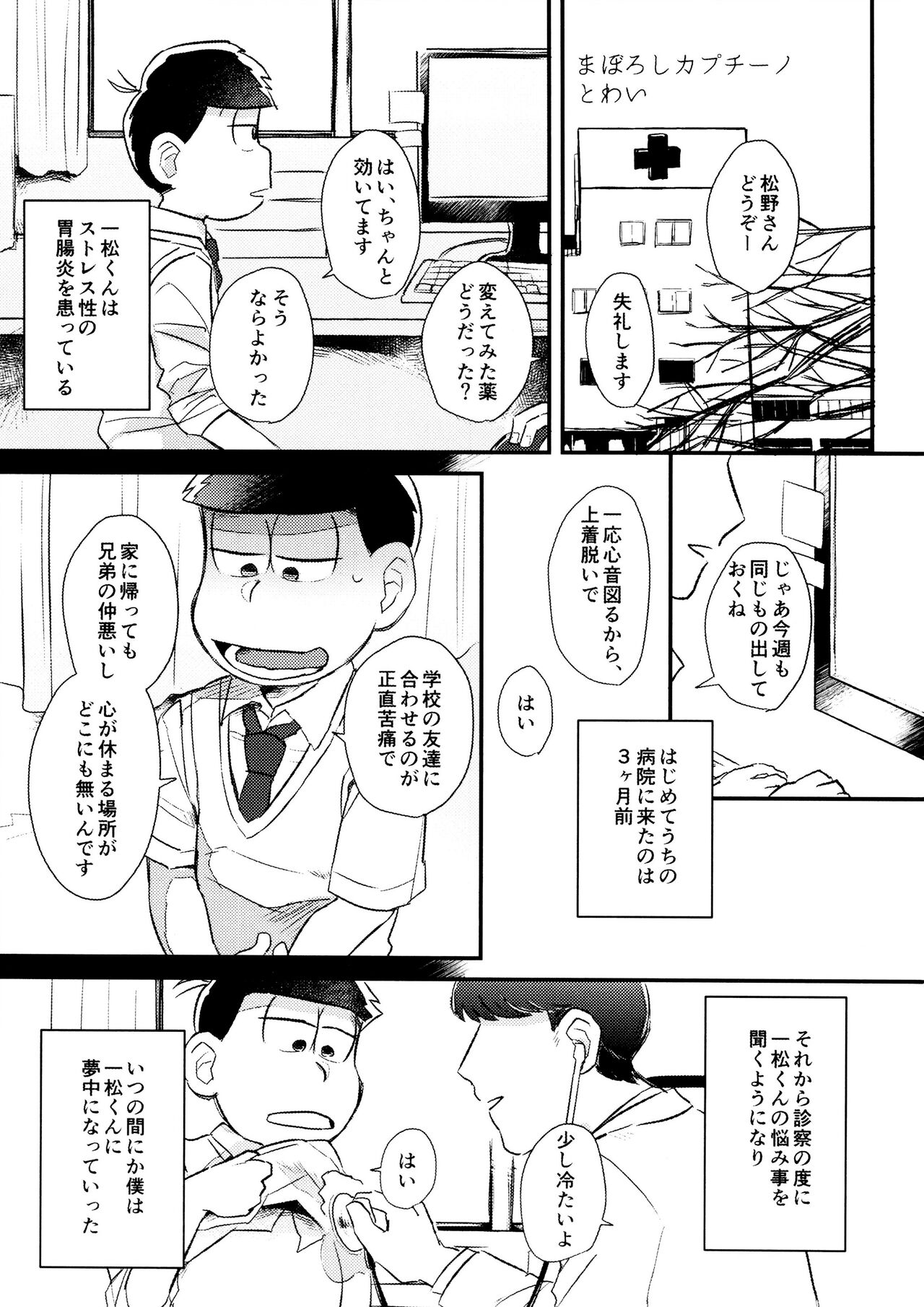 Akuta No Arika - Page 137