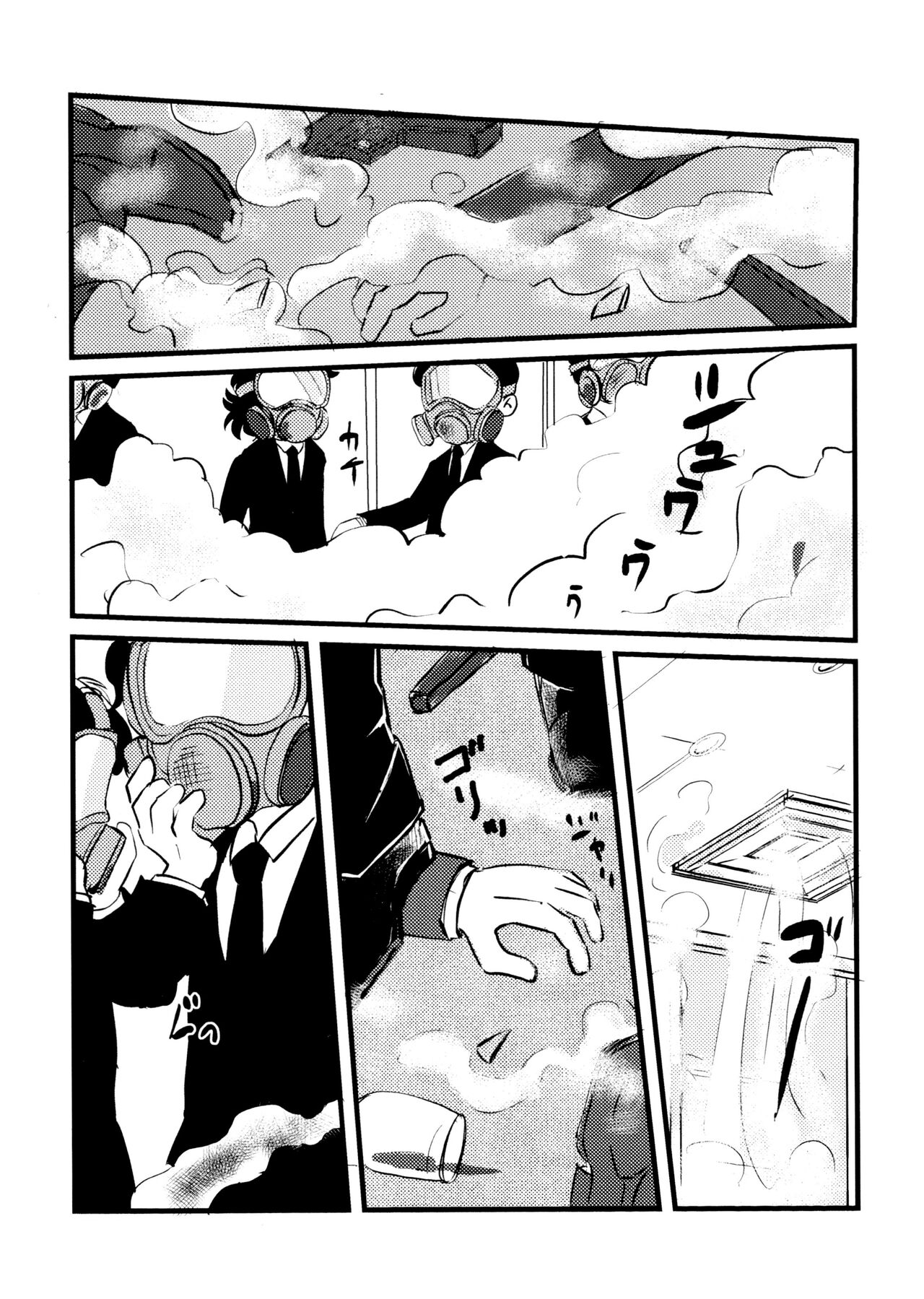 GOLD RUSH - Page 35
