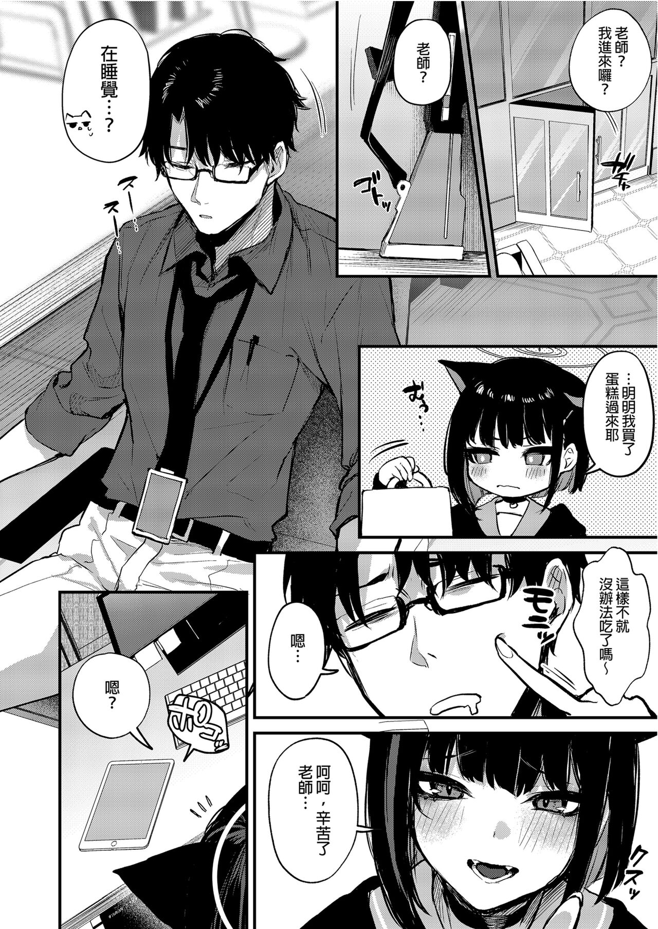 Preview page 4