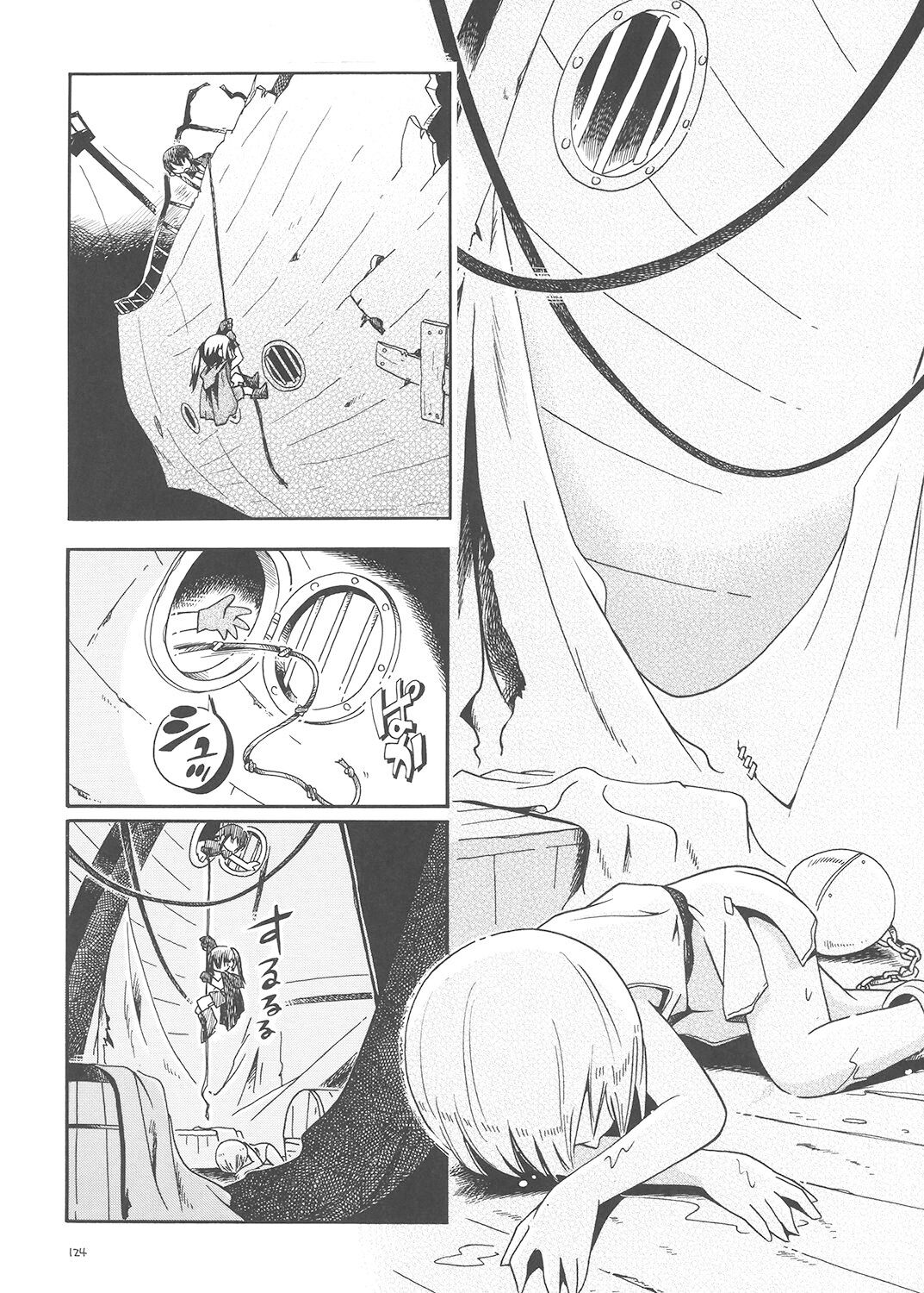 Toraware Hime Soushuuhen - Page 123