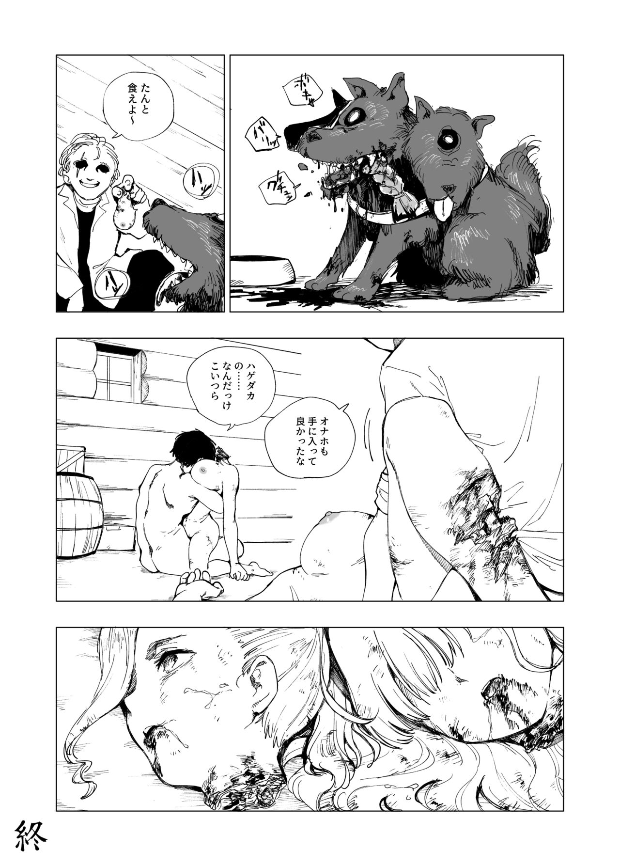 Preview page 5