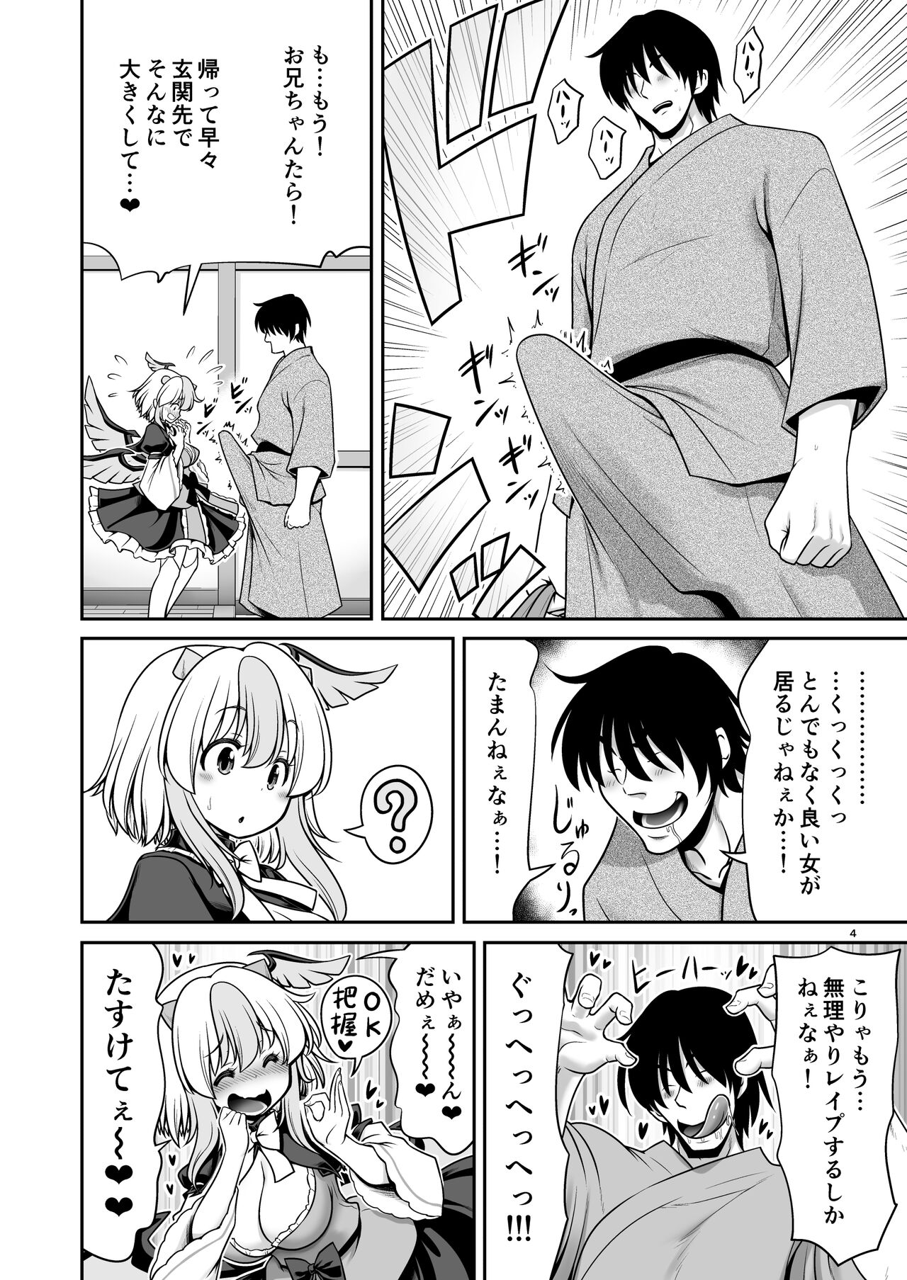 Preview page 4