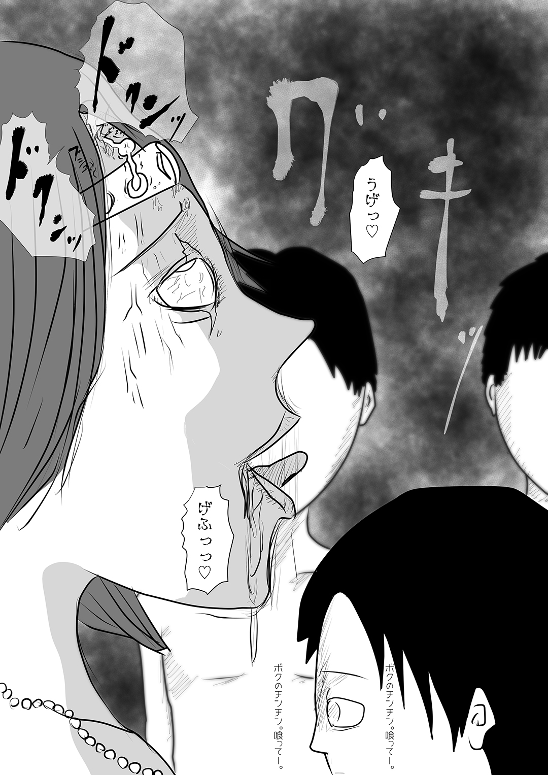戦隊ヒーロー怪人化計画1 - Page 44