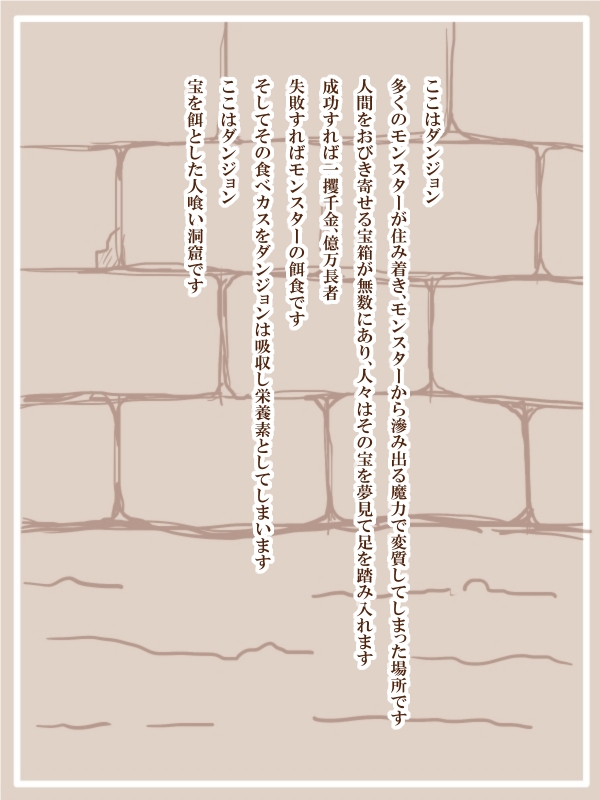 Jingai Musume ga Arawareta! Matome CG 1 - Page 36