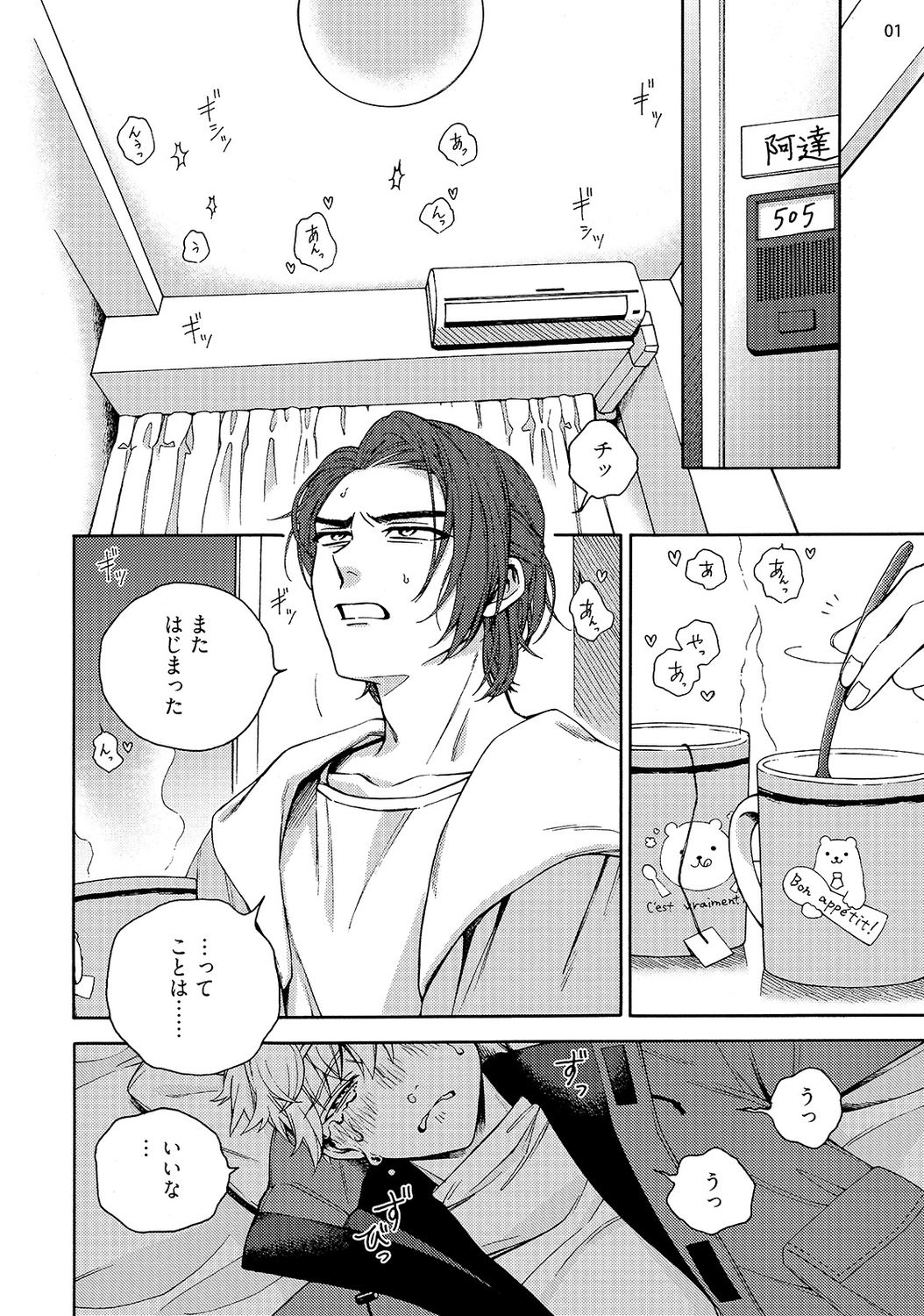 Preview page 3