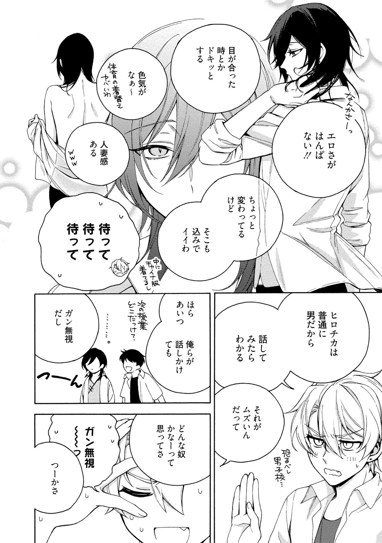 イ尓好（ニイハオ）マンション605 【電子限定特典付き】 - Page 128