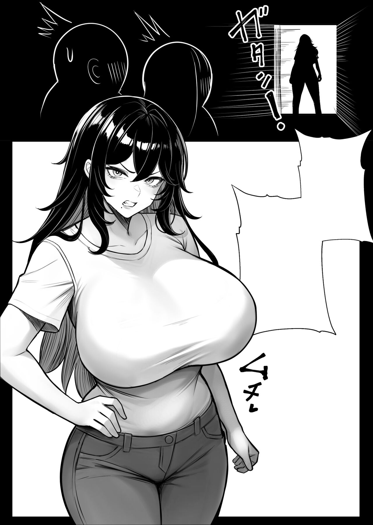 Ningen Copy Ki Kubrick - Page 32