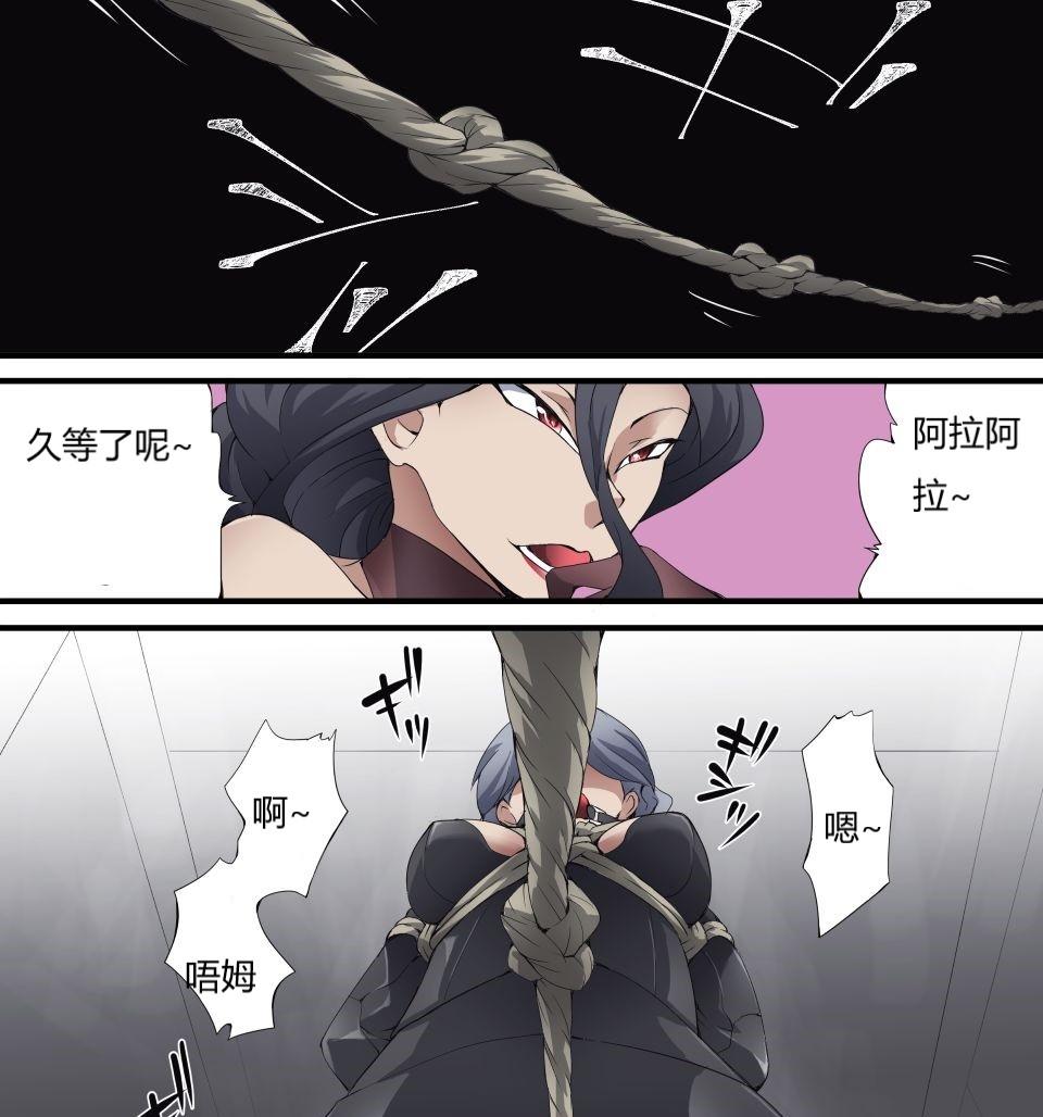 怪盗シルバーキャット漫画版 全話【中国翻訳】 - Page 104