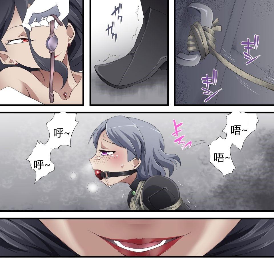 怪盗シルバーキャット漫画版 全話【中国翻訳】 - Page 110