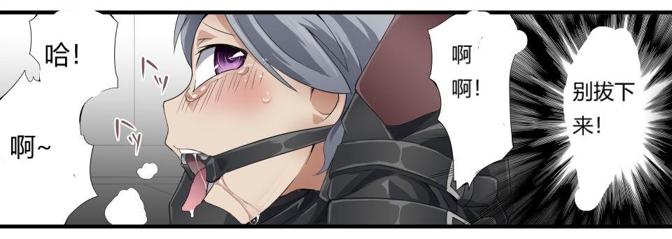 怪盗シルバーキャット漫画版 全話【中国翻訳】 - Page 132