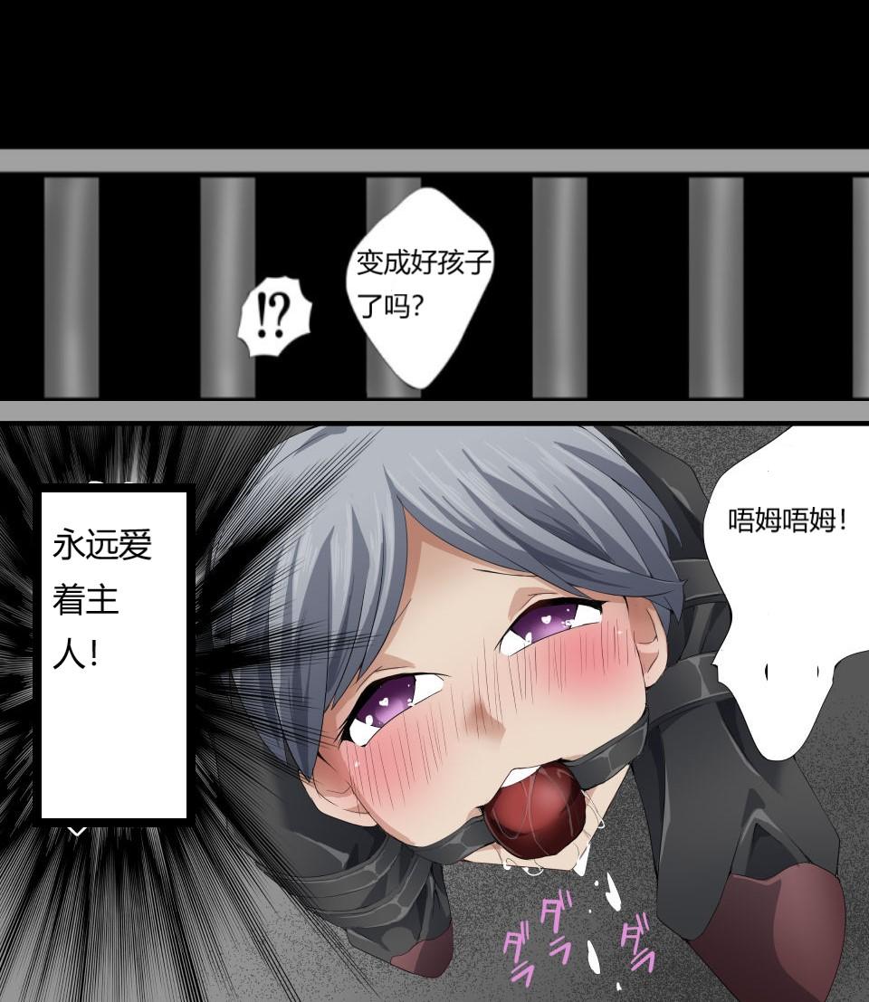 怪盗シルバーキャット漫画版 全話【中国翻訳】 - Page 138