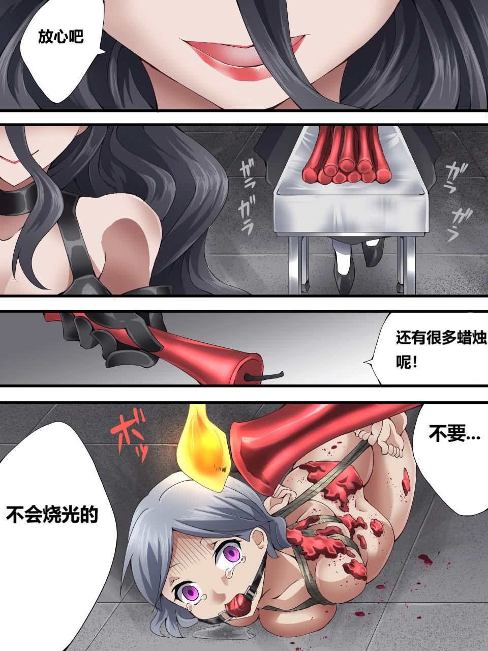 怪盗シルバーキャット漫画版 全話【中国翻訳】 - Page 176