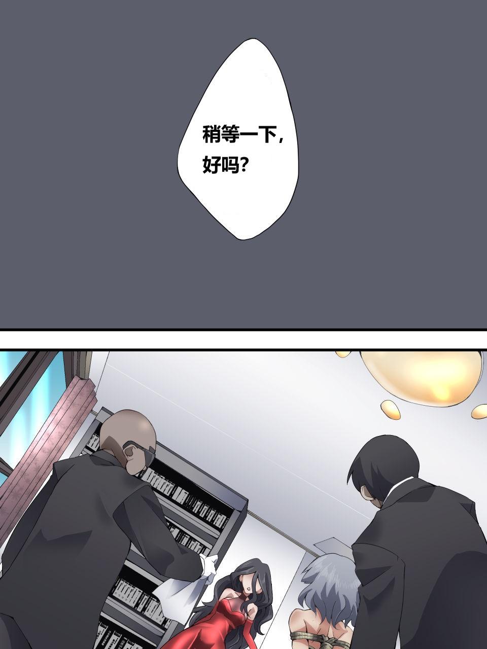 怪盗シルバーキャット漫画版 全話【中国翻訳】 - Page 182