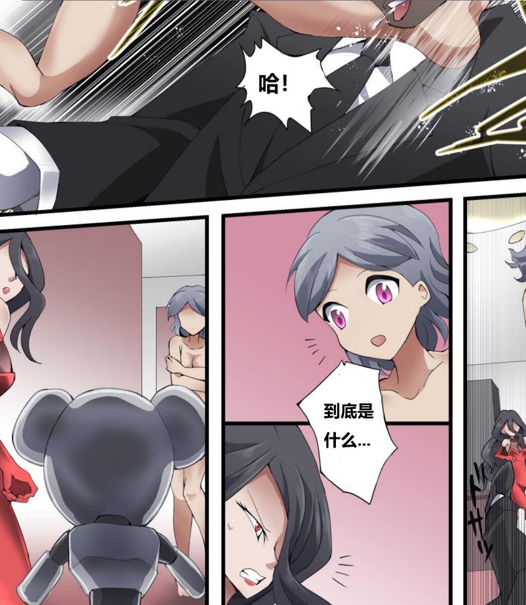 怪盗シルバーキャット漫画版 全話【中国翻訳】 - Page 184