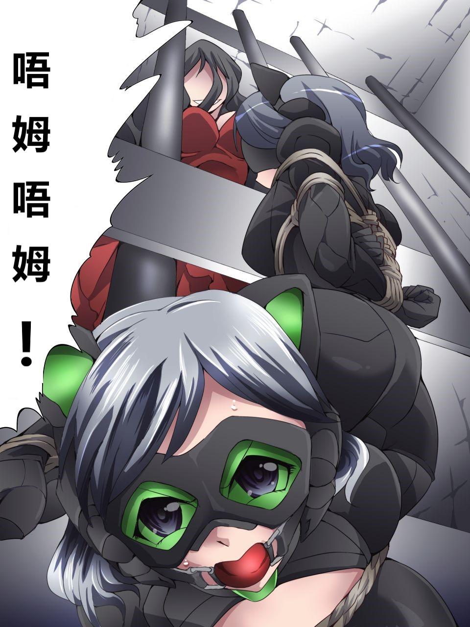 怪盗シルバーキャット漫画版 全話【中国翻訳】 - Page 31