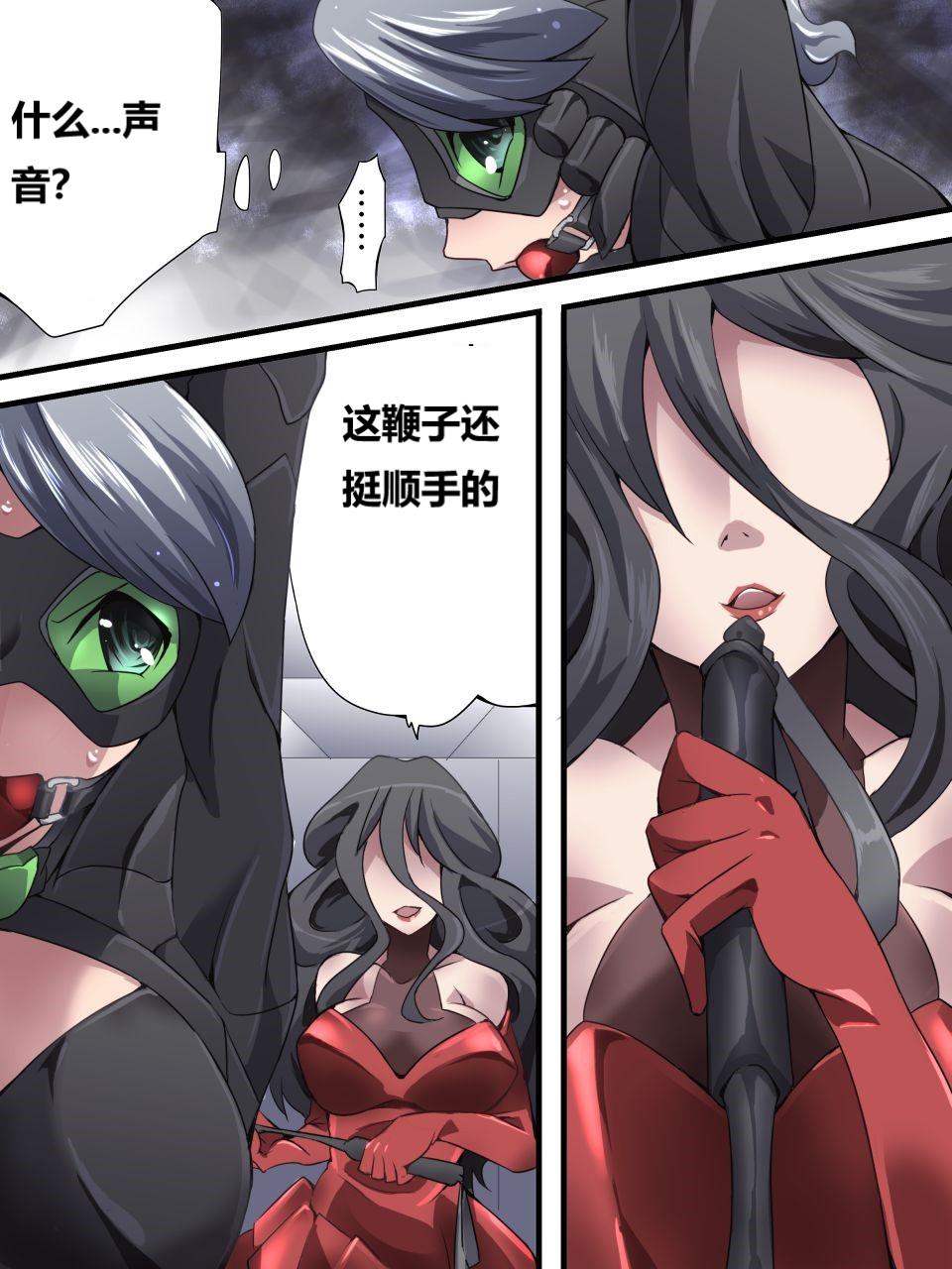 怪盗シルバーキャット漫画版 全話【中国翻訳】 - Page 40