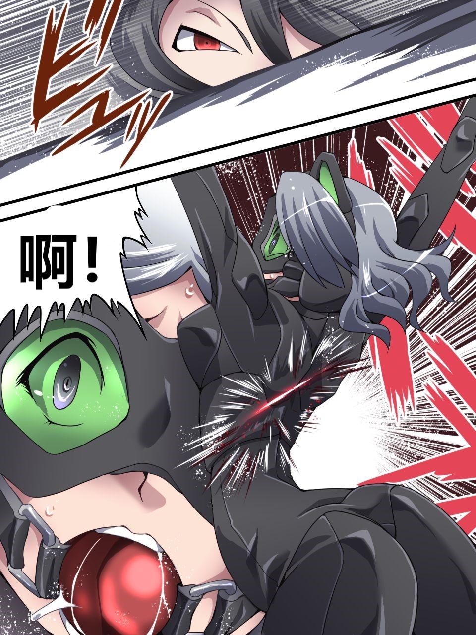 怪盗シルバーキャット漫画版 全話【中国翻訳】 - Page 42