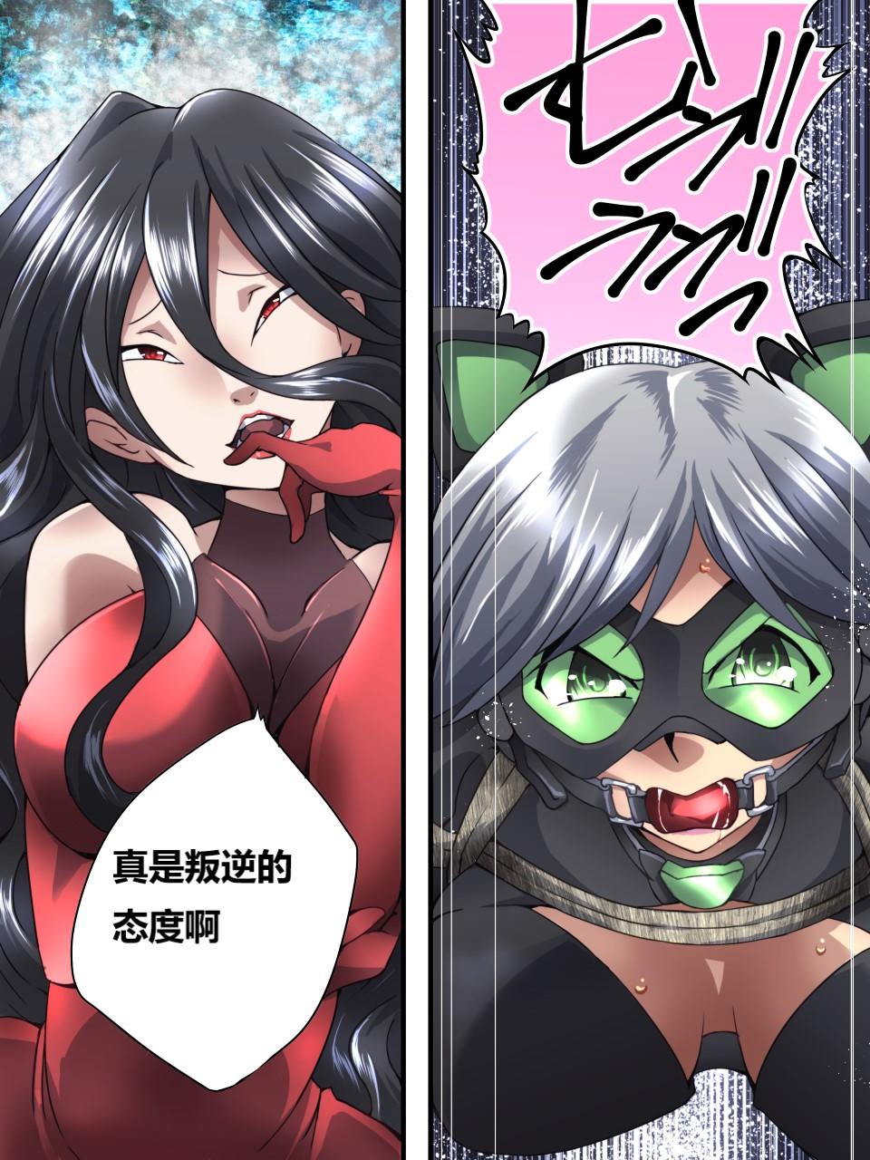 怪盗シルバーキャット漫画版 全話【中国翻訳】 - Page 53