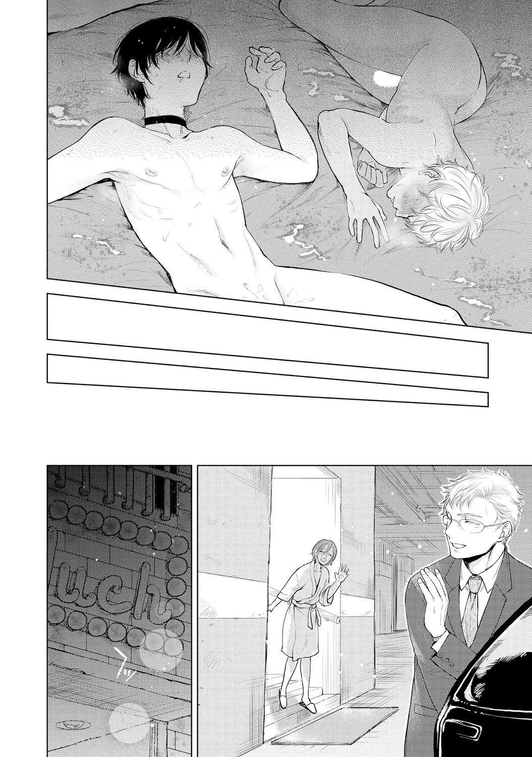 ラビットハッチへようこそ 【電子限定特典付き】（上） - Page 72