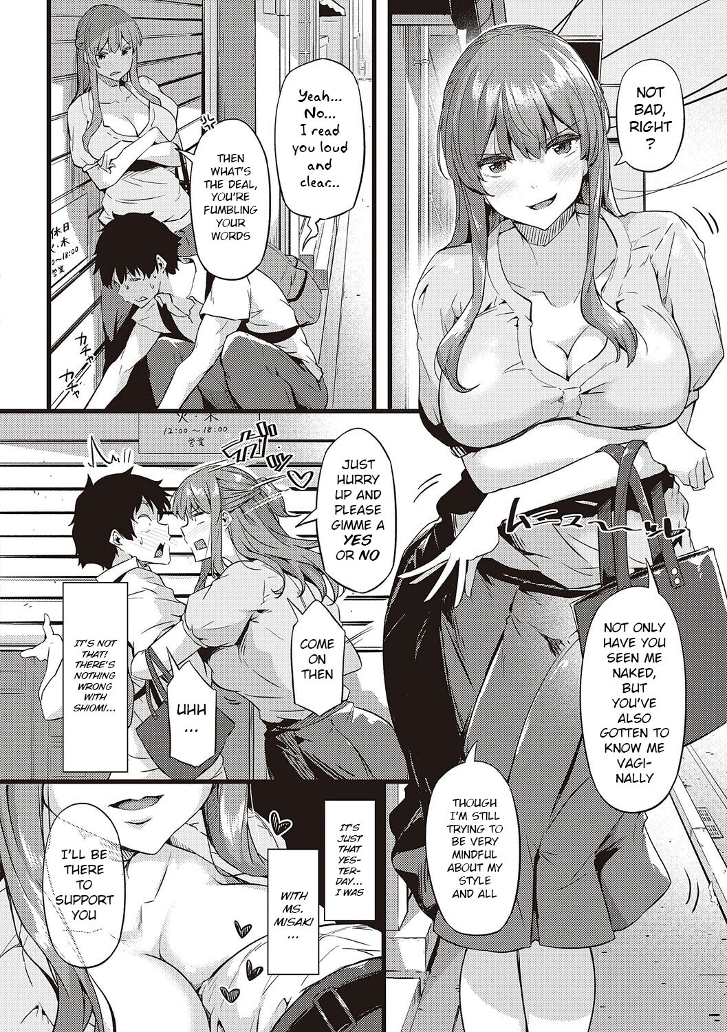 Pla・Pura PR 01-03 - Page 57