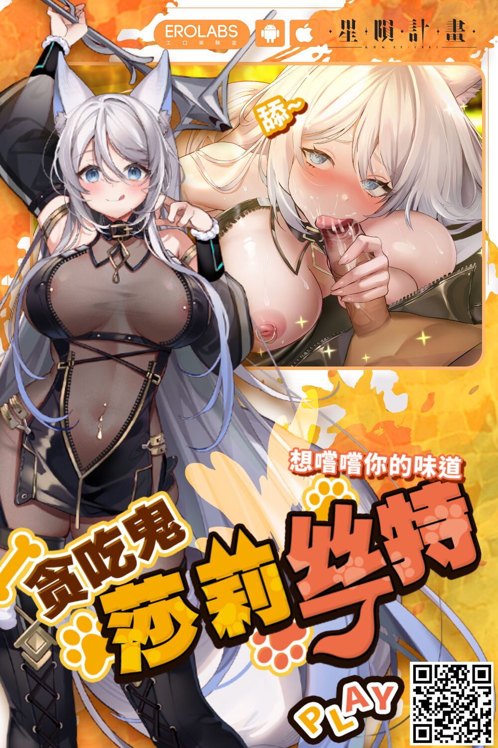 Chou Toku 10P Gentei Ima dake 100 Mobacoin StaEner - Page 9