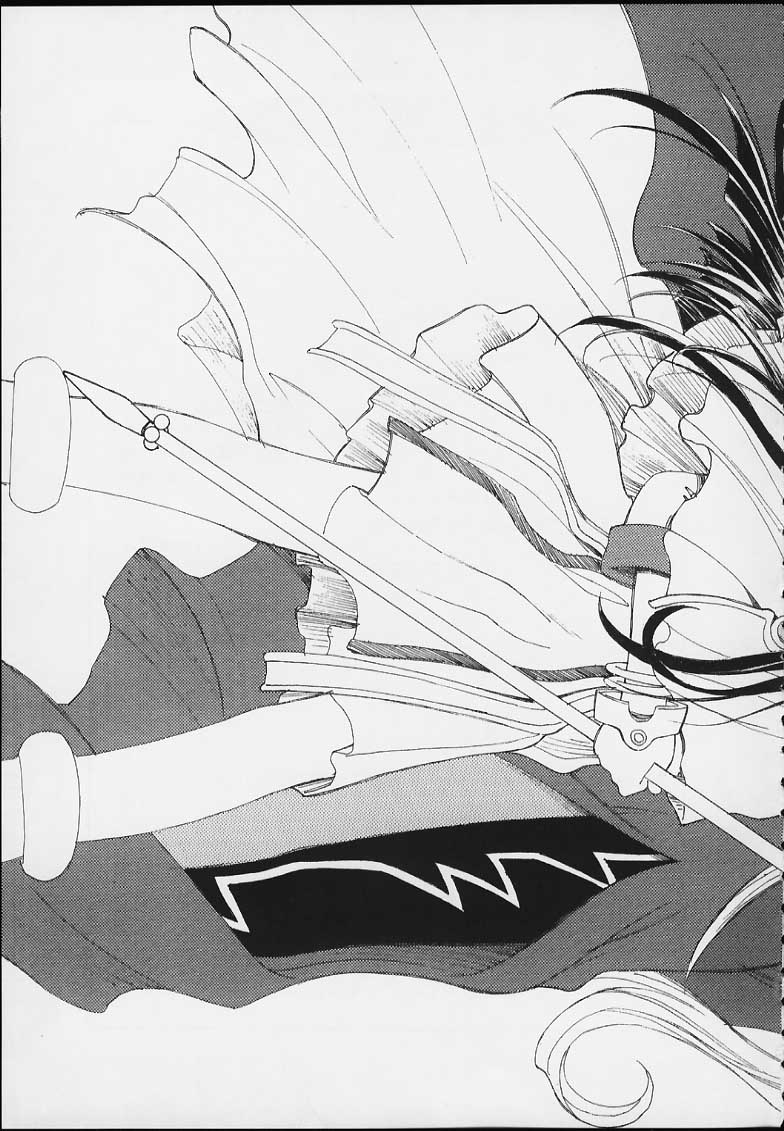 Esper Chounouryoku KAISHAKU - Page 4