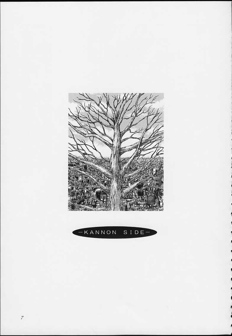 Esper Chounouryoku KAISHAKU - Page 5