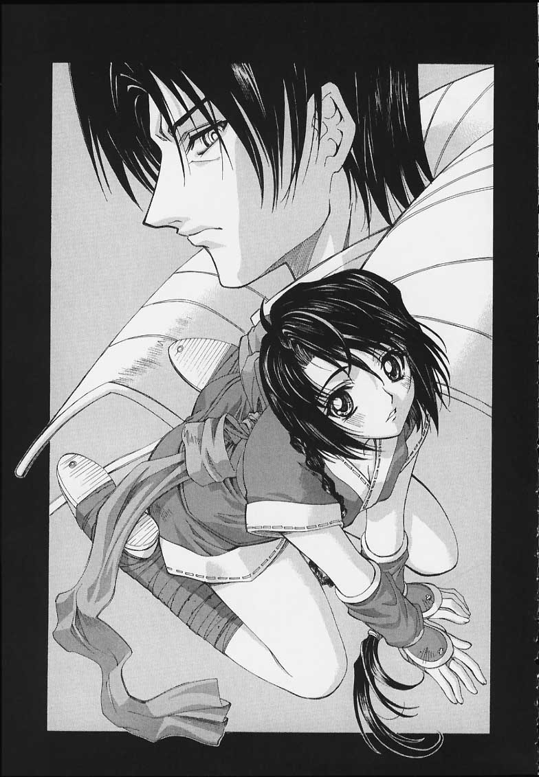 Esper Chounouryoku KAISHAKU - Page 63