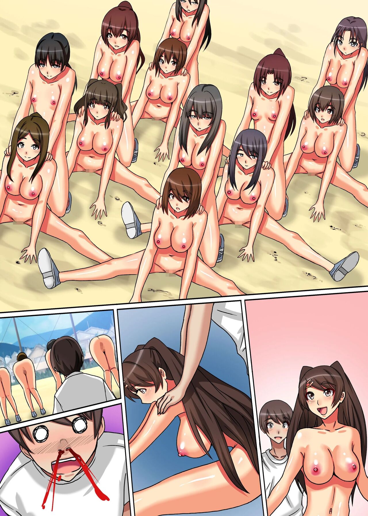 Naked Academy All you can fuck with modified common sense - Page 45