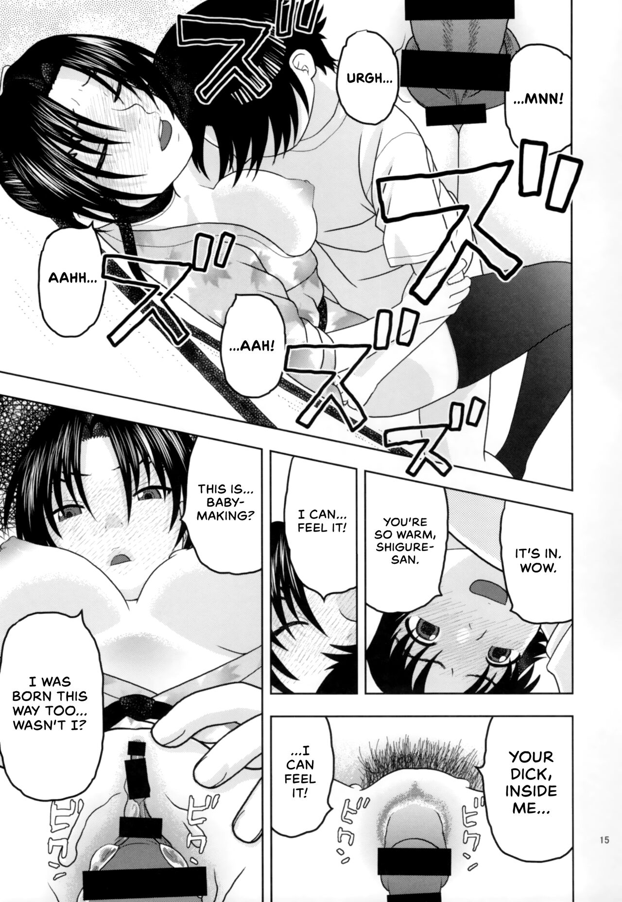 Health Checkup for Shigure - Page 14