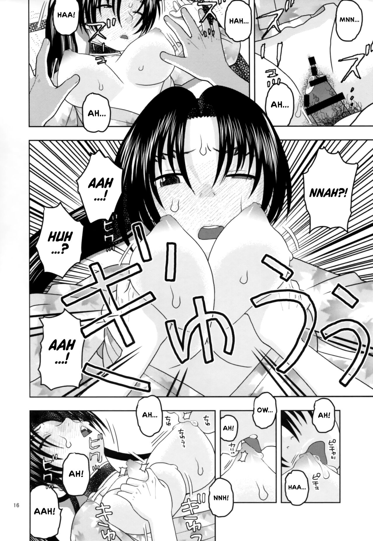 Health Checkup for Shigure - Page 15
