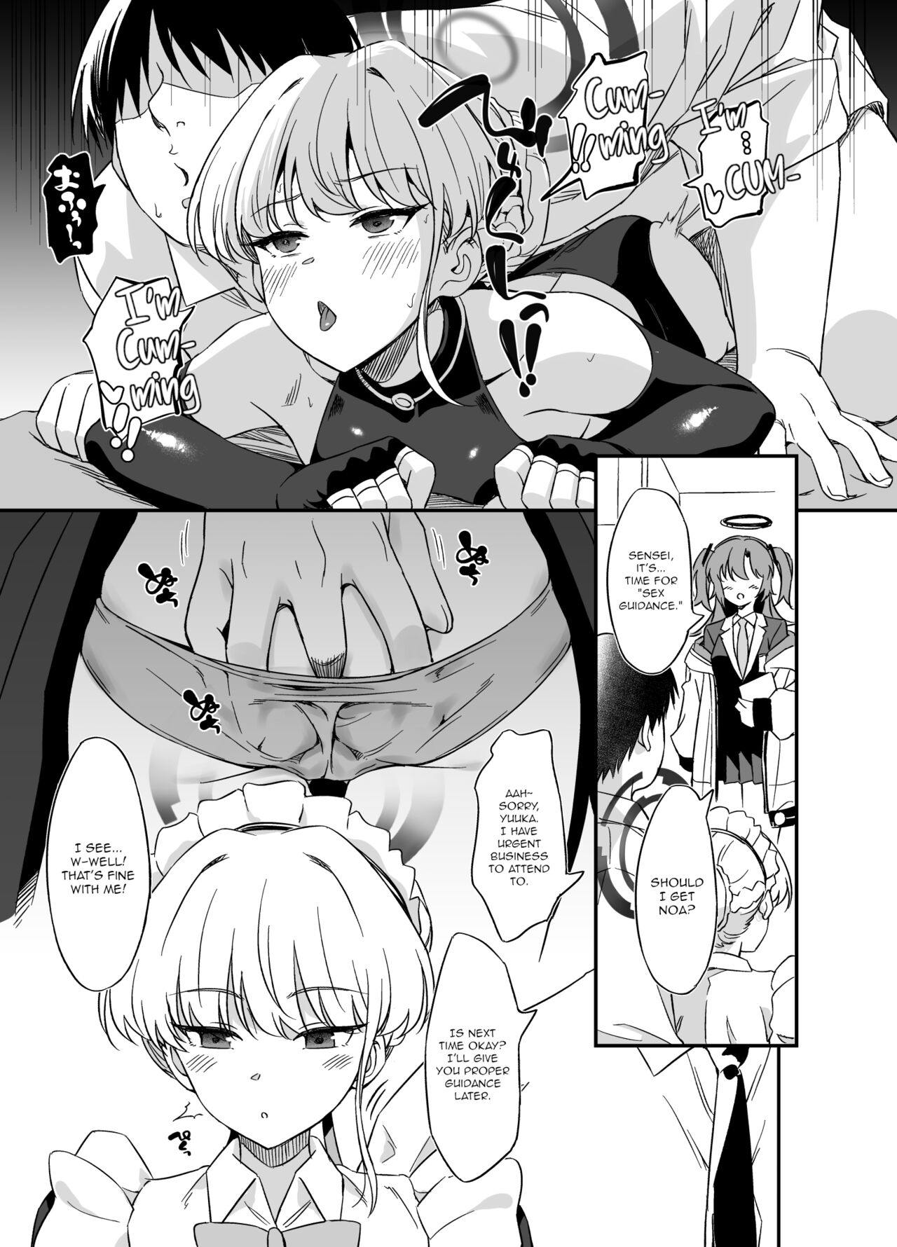 Asuma Toki no Yuuga na Seikatsu - Page 16