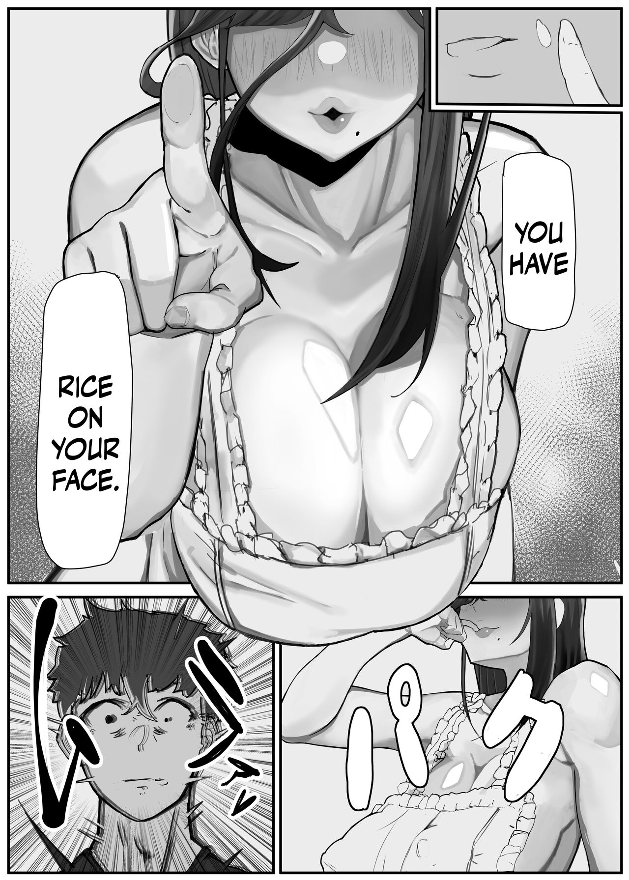 Hikiyoseru Chi Tsunagitomeru Kusari - Page 21