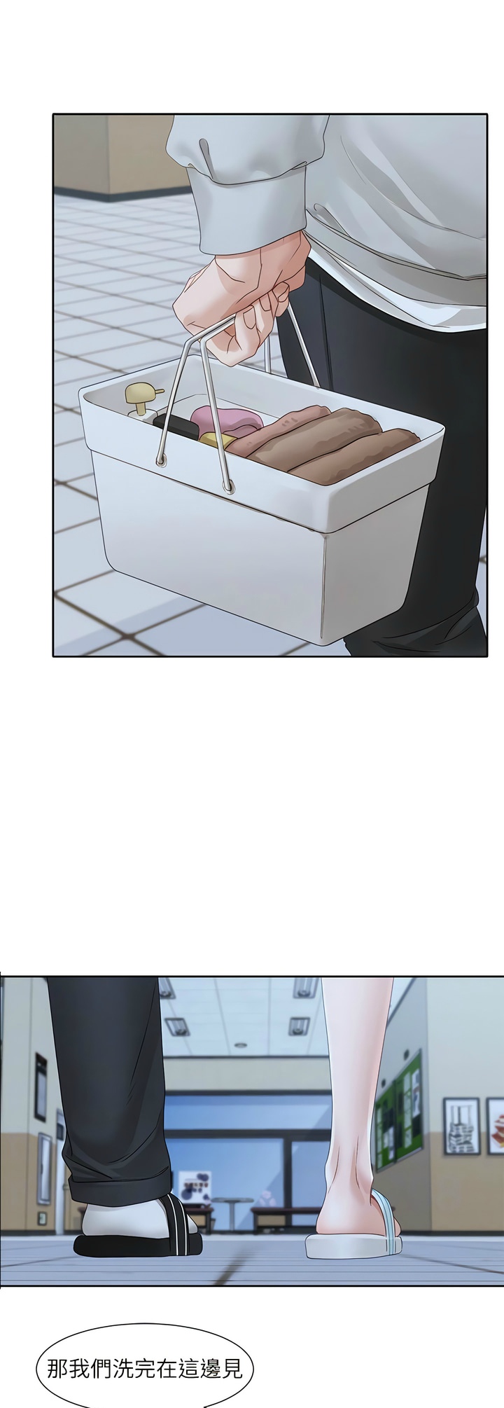 社团学姐/Circles 151-168 - Page 171
