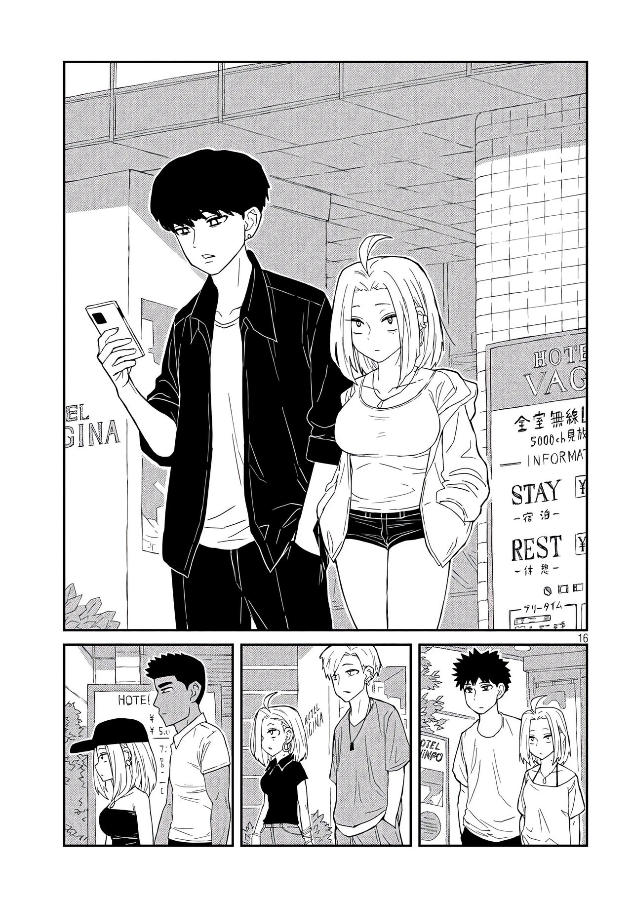 だれでも抱けるキミが好き | 喜欢来者不拒的你 - Page 11