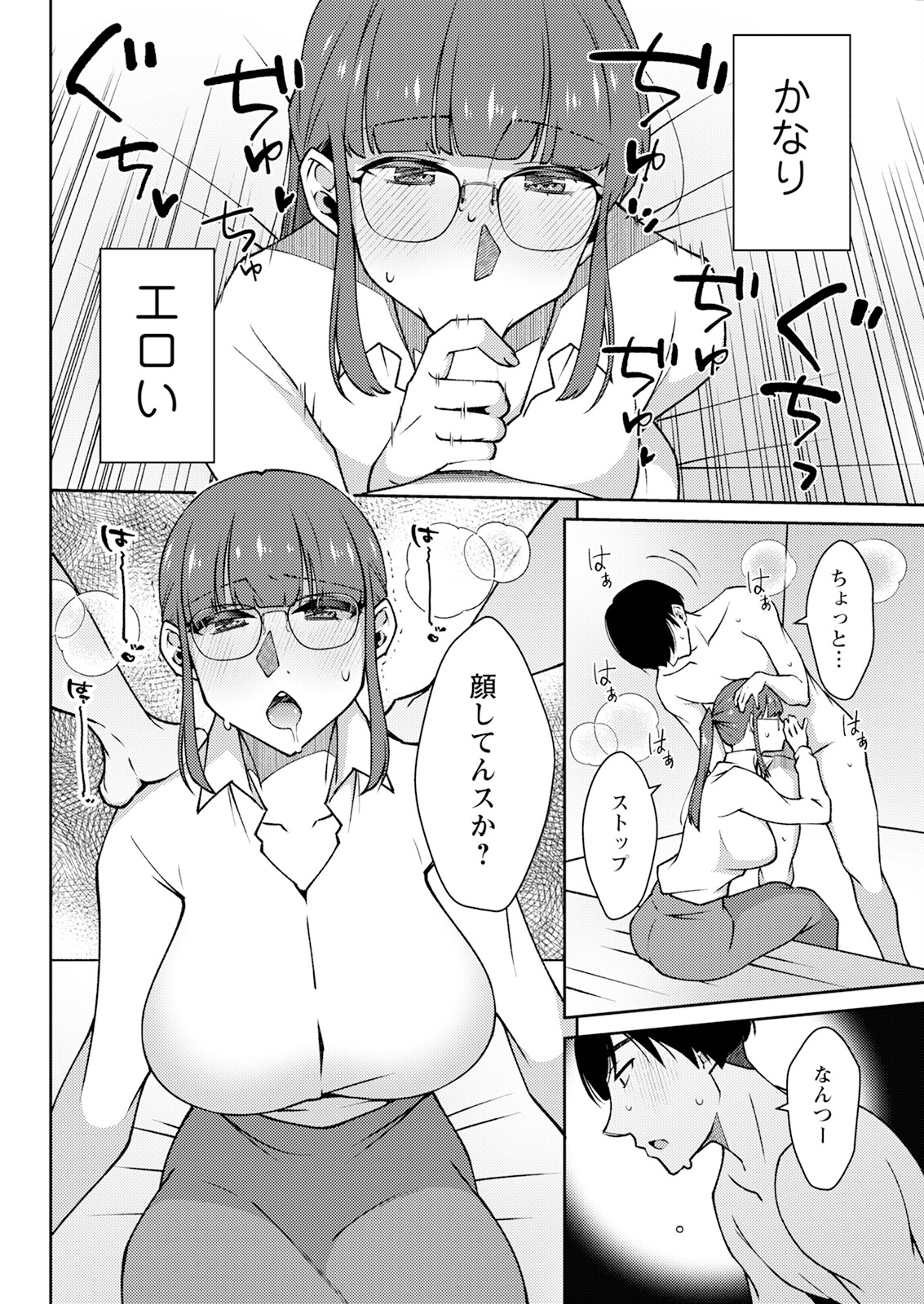 Action Pizazz 2024-07 - Page 322