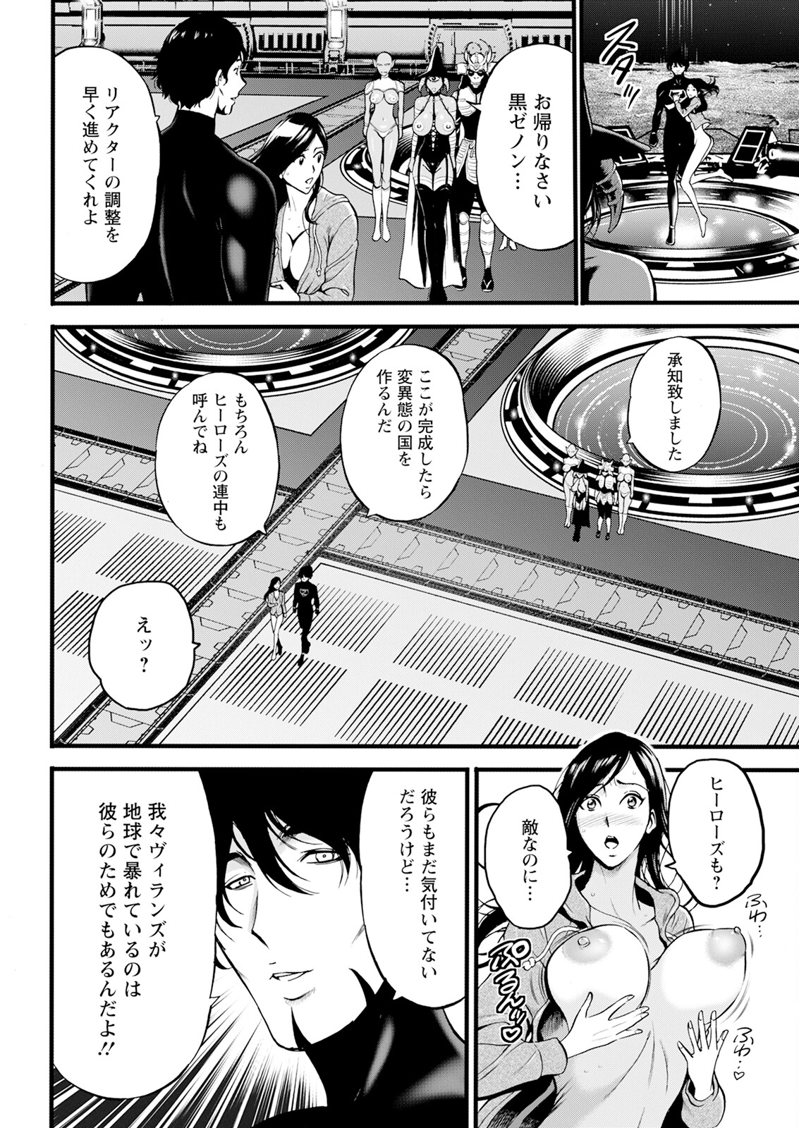 Action Pizazz 2024-07 - Page 340