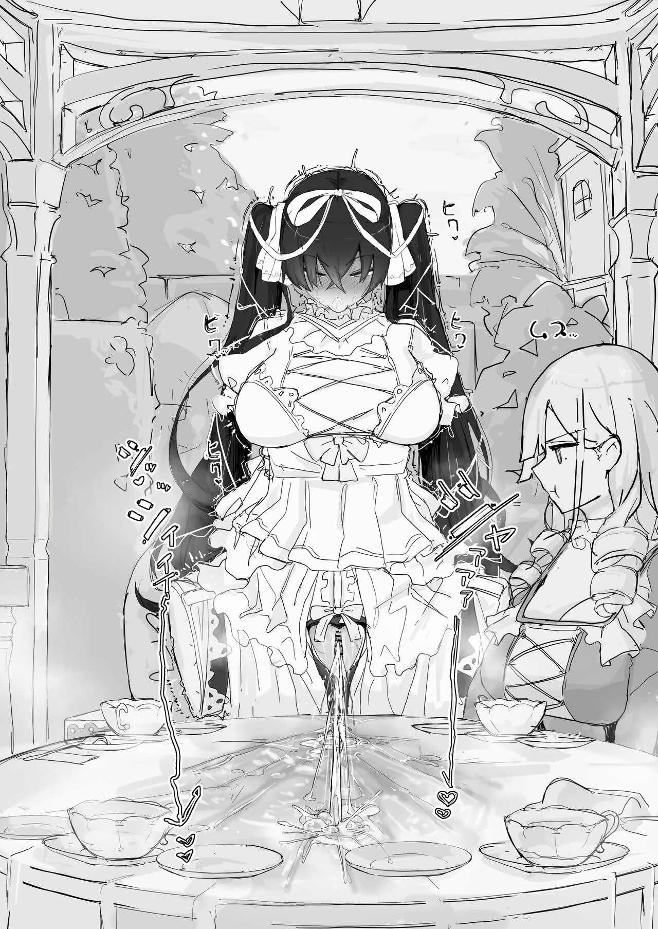 Youma Barai Kanata - Page 117