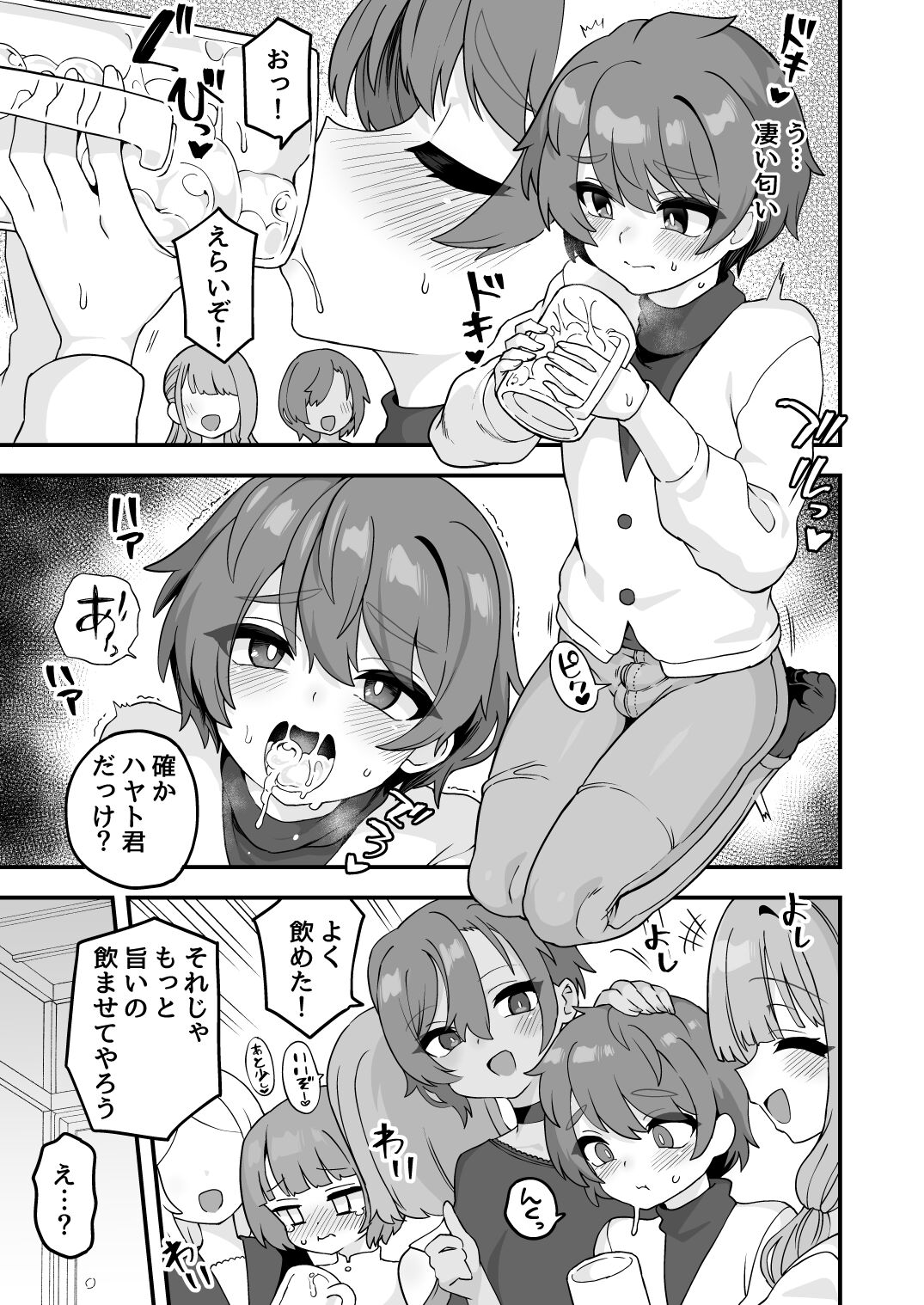 Iroiro Irogoto BLACK 3 - Page 136