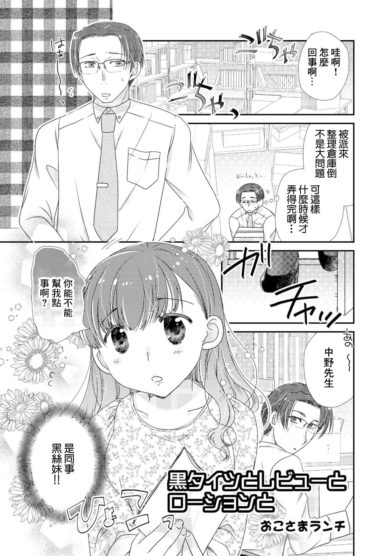 Preview page 1
