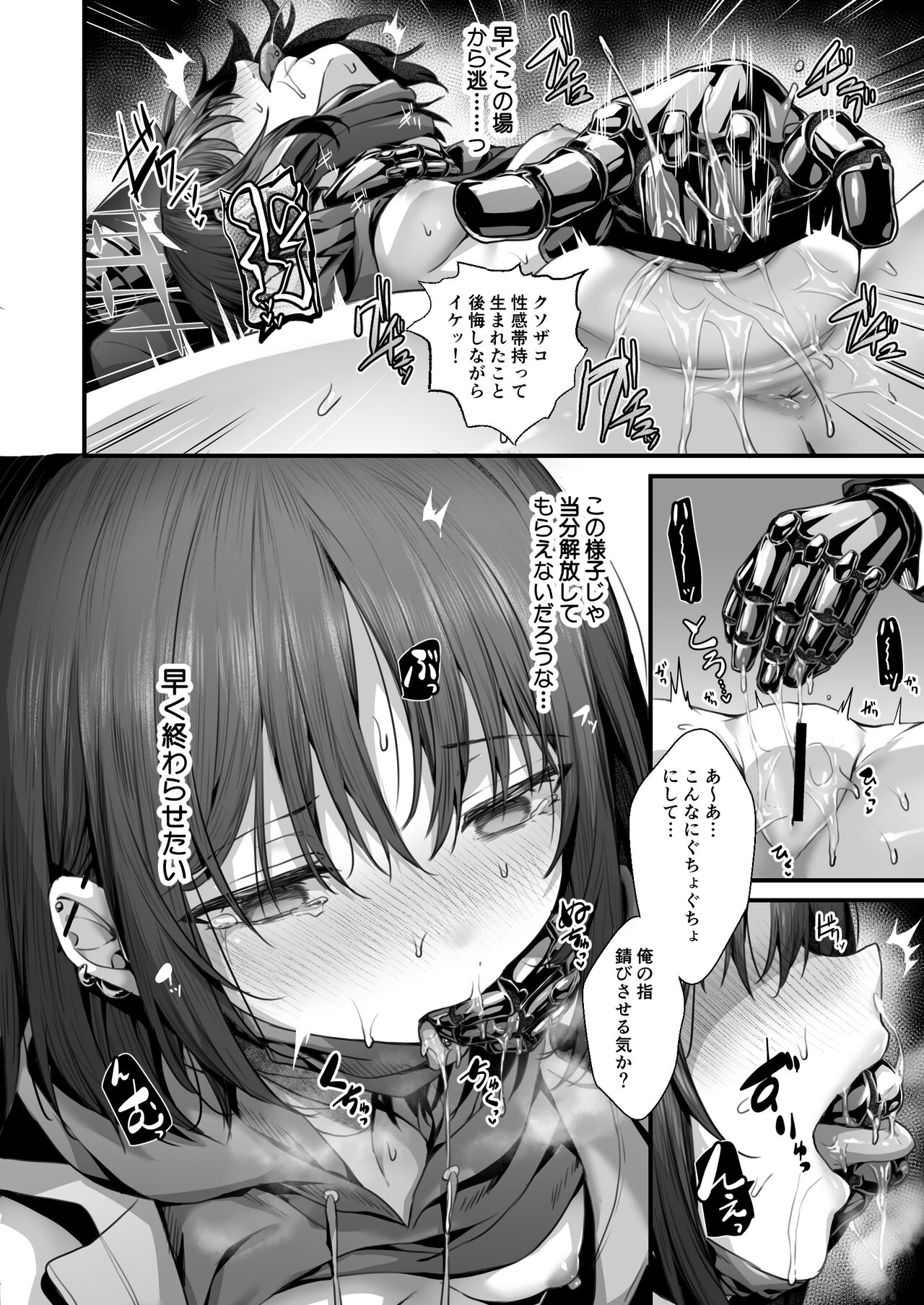 Preview page 8